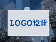 蘭州logo設(shè)計(jì)公司介紹