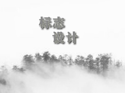 開平vi設(shè)計(jì)